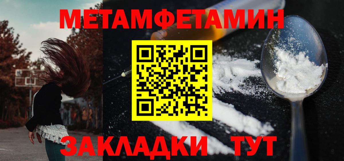 Амфетамин Premium  Вход с VPN  Валуйки 