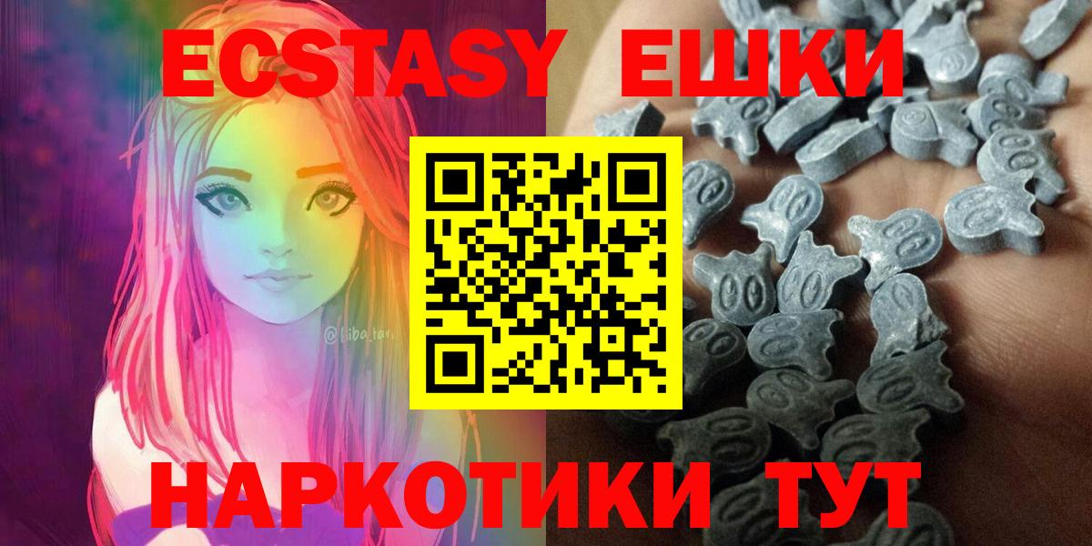 МЕФ   ГАШ  Каннабис  МДМА  Конопля  Вход с VPN  Валуйки  ГАШ  Кетамин 