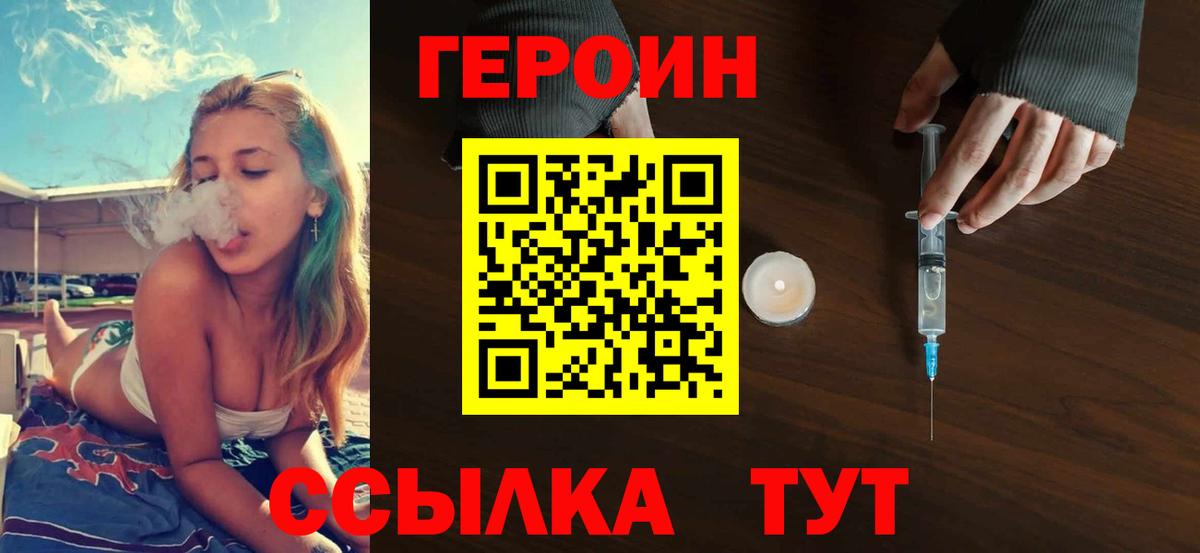  Кокаин Валуйки