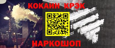 PSILOCYBIN Донецк