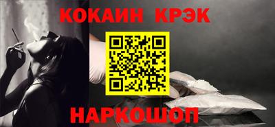 тгк Донской