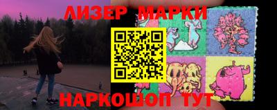 PSILOCYBIN Донецк
