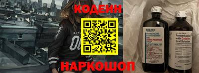 PSILOCYBIN Донецк
