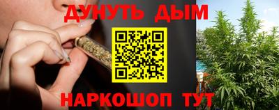 наркотики Дубна
