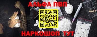 прущий лед Заводоуковск