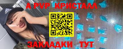 наркотики Дубна