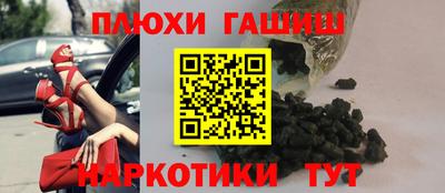 наркотики Дубна