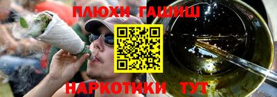 PSILOCYBIN Донецк