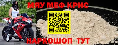 наркотики Дубна