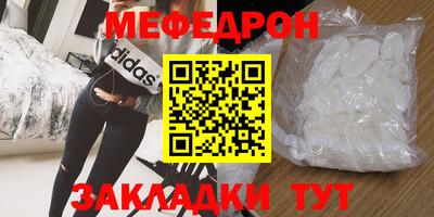 тгк Донской