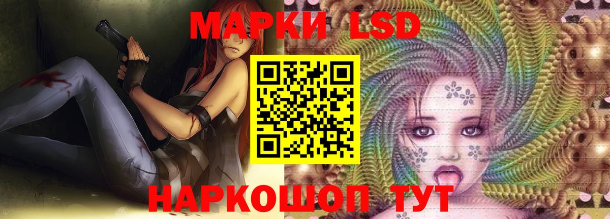 LSD-25 экстази  Вход с VPN  Валуйки  ЛСД экстази кислота 