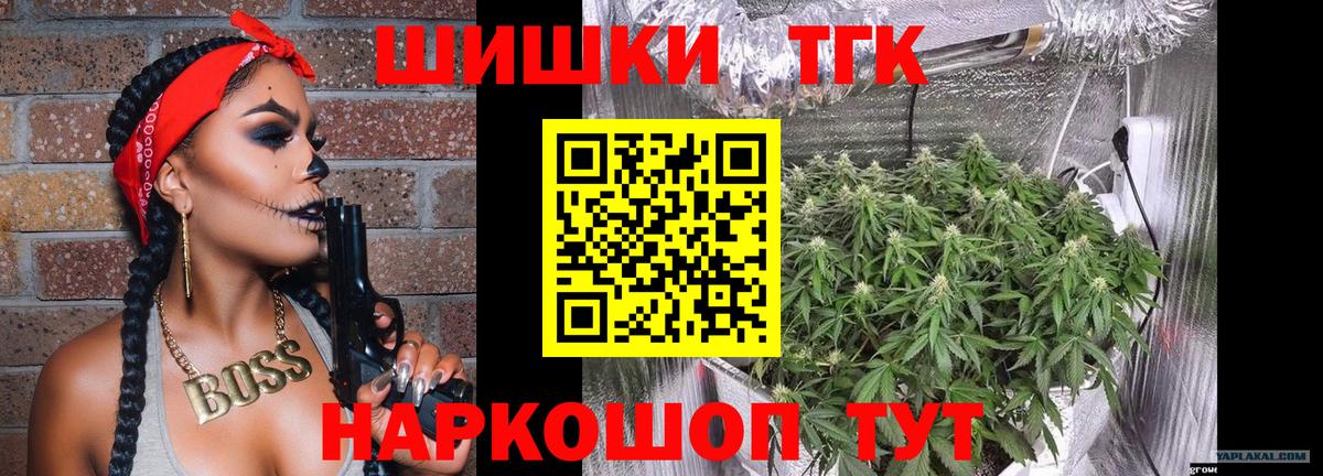 МАРИХУАНА White Widow  Конопля марихуана  Валуйки  Бошки Шишки White Widow  МАРИХУАНА Ganja  Вход с VPN 
